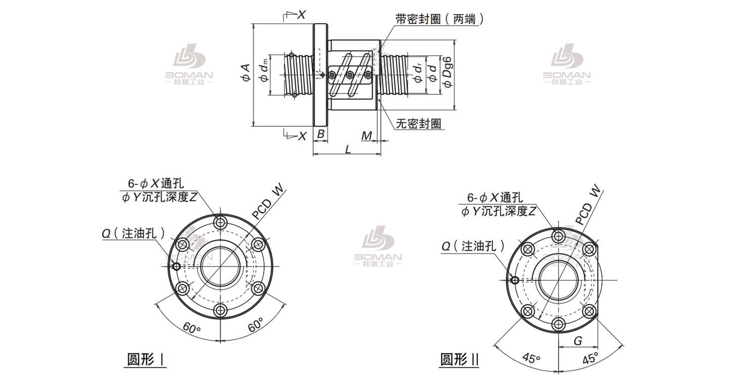 ZFT2506-5-LDFT滚珠丝杠