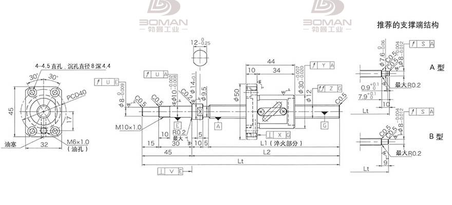 KURODA GP1205DS-BALR-0300B-C3S 黑田丝杆选型样册