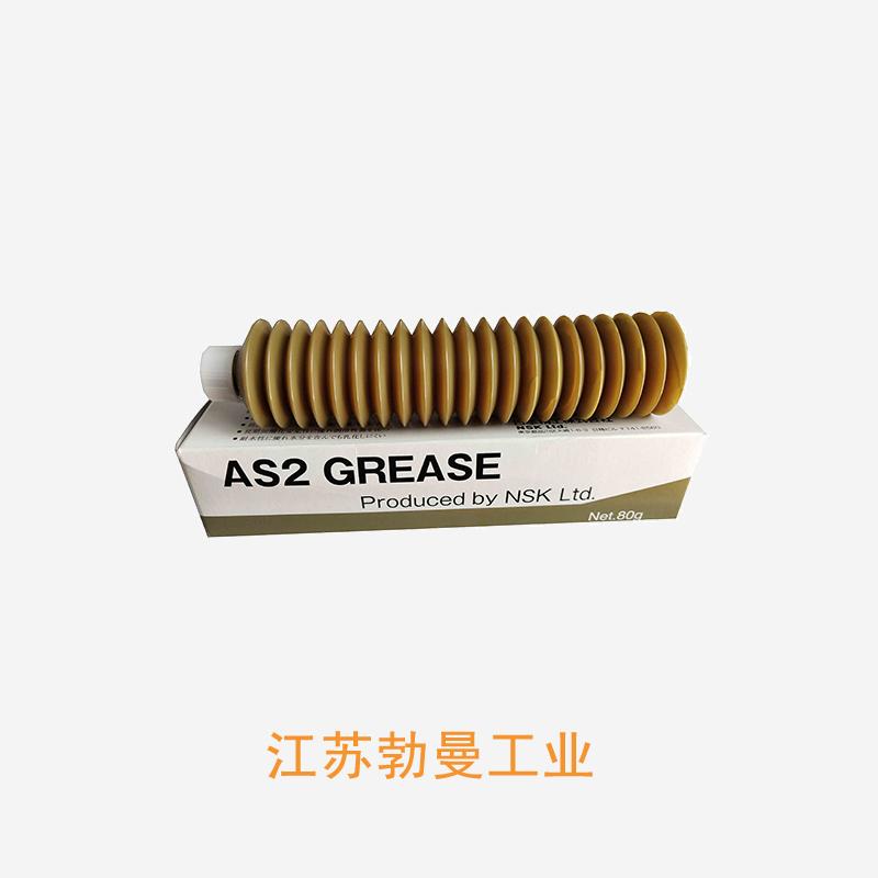 NSK GREASE-MTE-100GCHN 上海原装nsk油脂