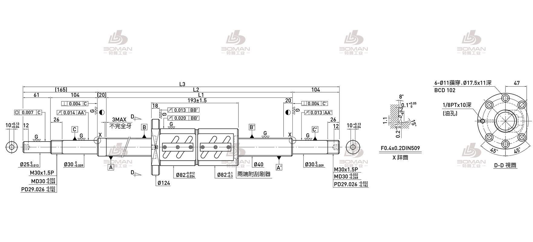 HIWIN上银 R40-10B2-FDW-1180-1469-0.018 上银滚珠丝杆选型手册下载