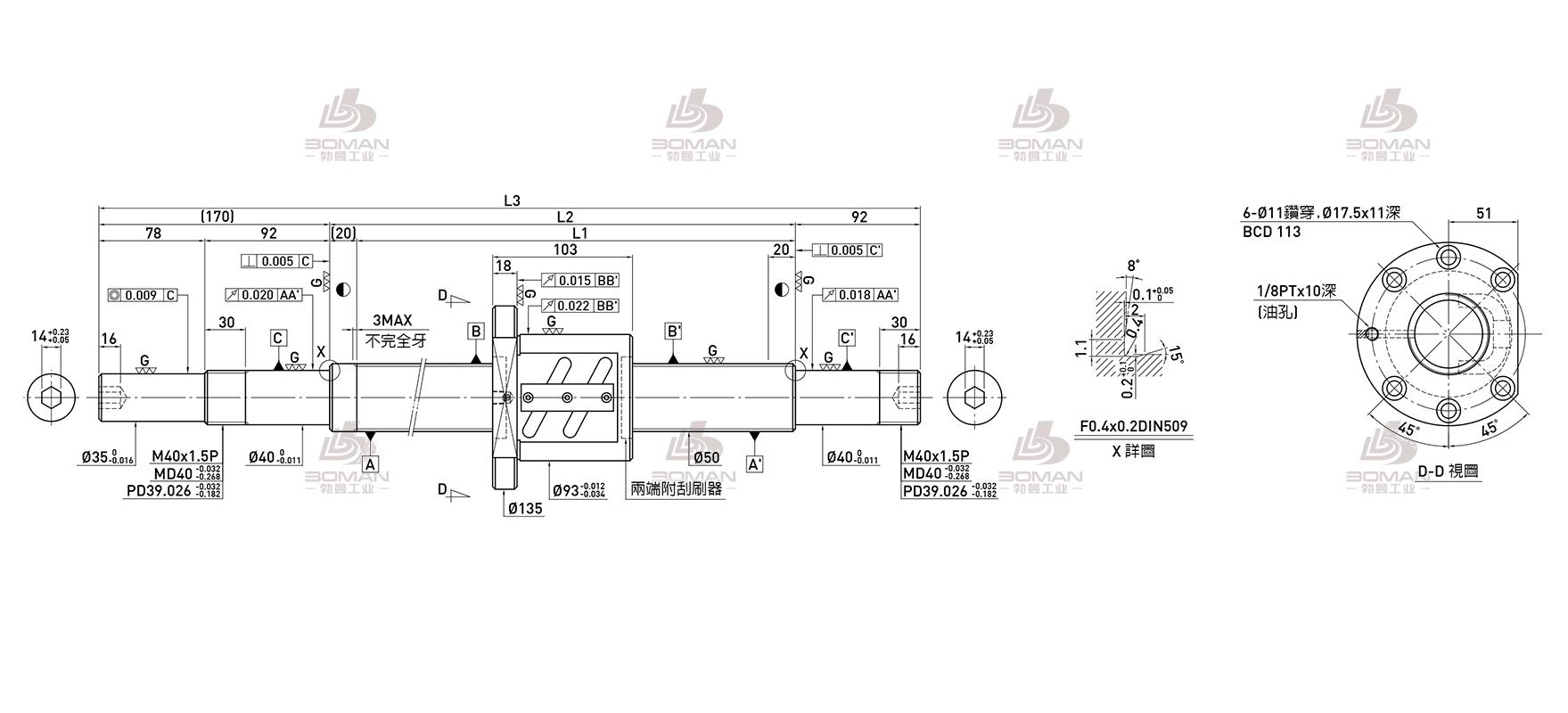 HIWIN上银 R50-10B1-OFSW-580-862-0.018 hiwin滚珠丝杆软件