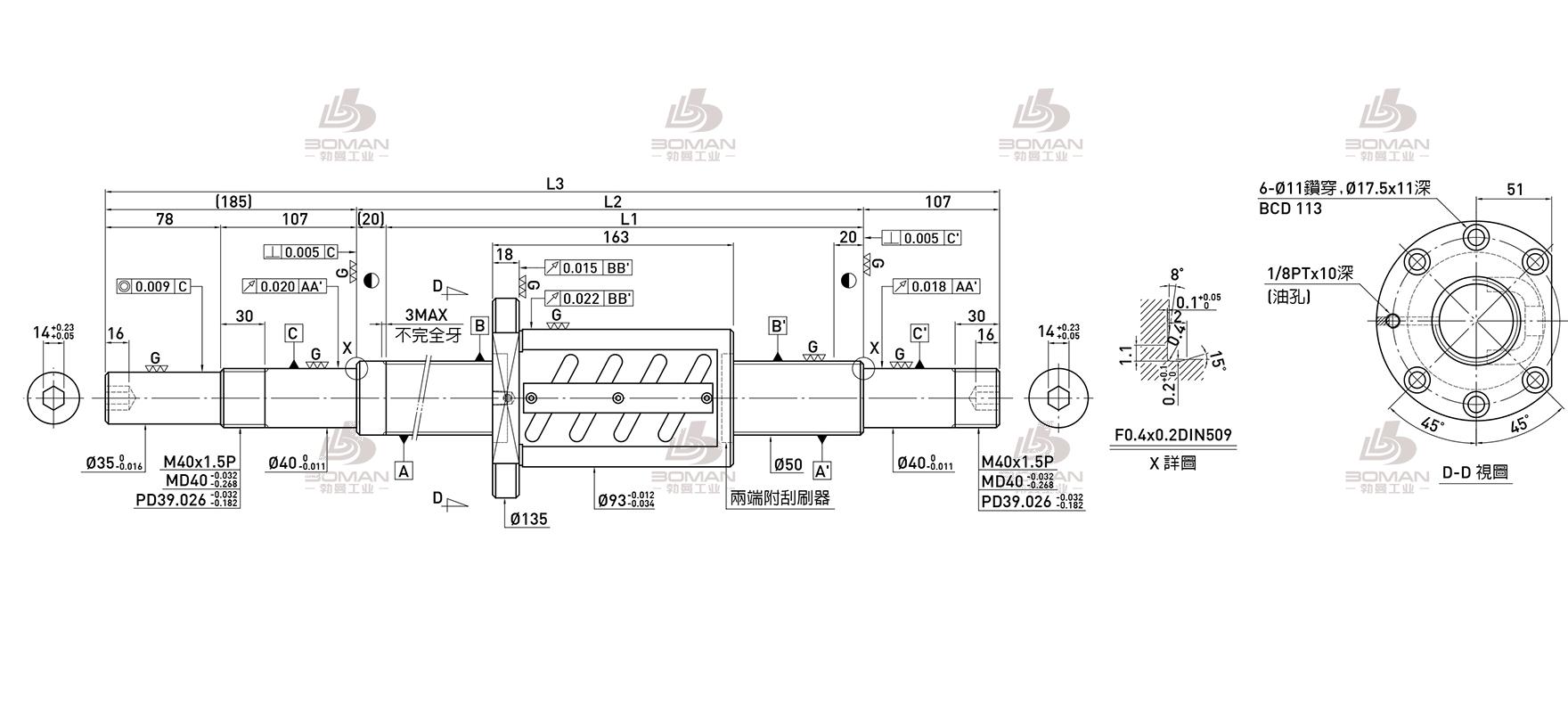 HIWIN上银 R50-10B2-OFSW-580-892-0.018 上银的丝杆怎么换钢珠