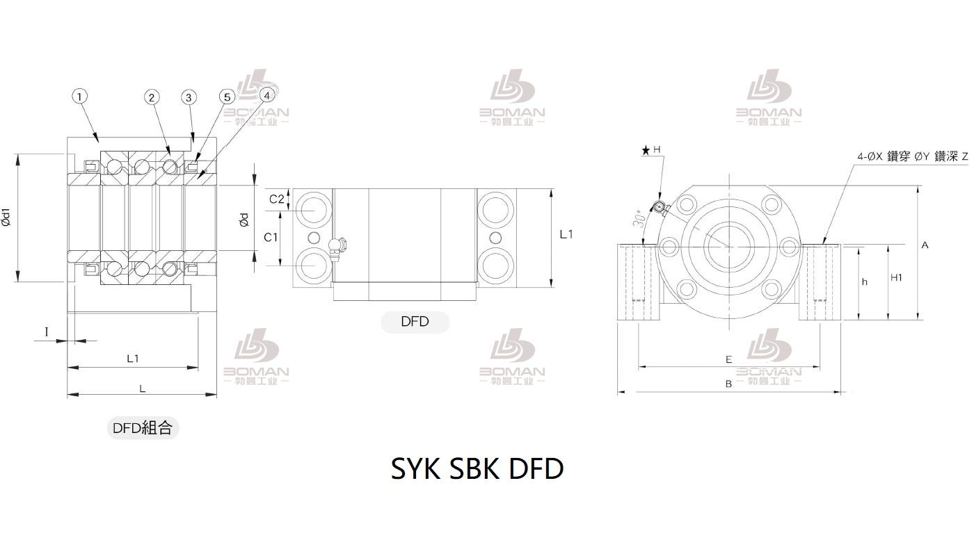 SYK MBCS15-YP syk丝杆固定端和支撑端