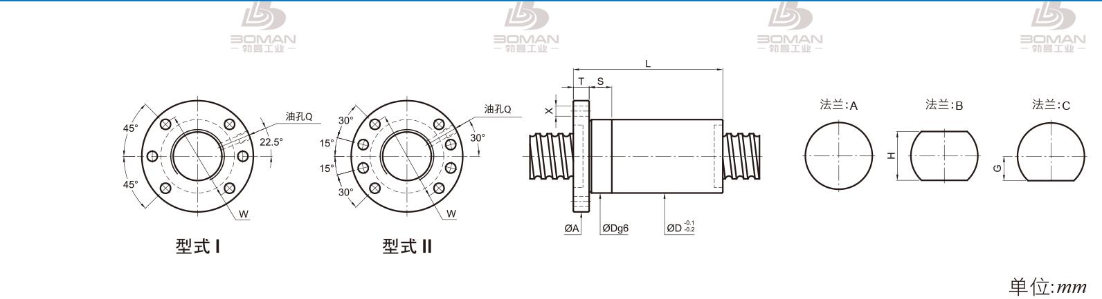 PMI FSDC1610 PMI转造级滚珠丝杠型号说明