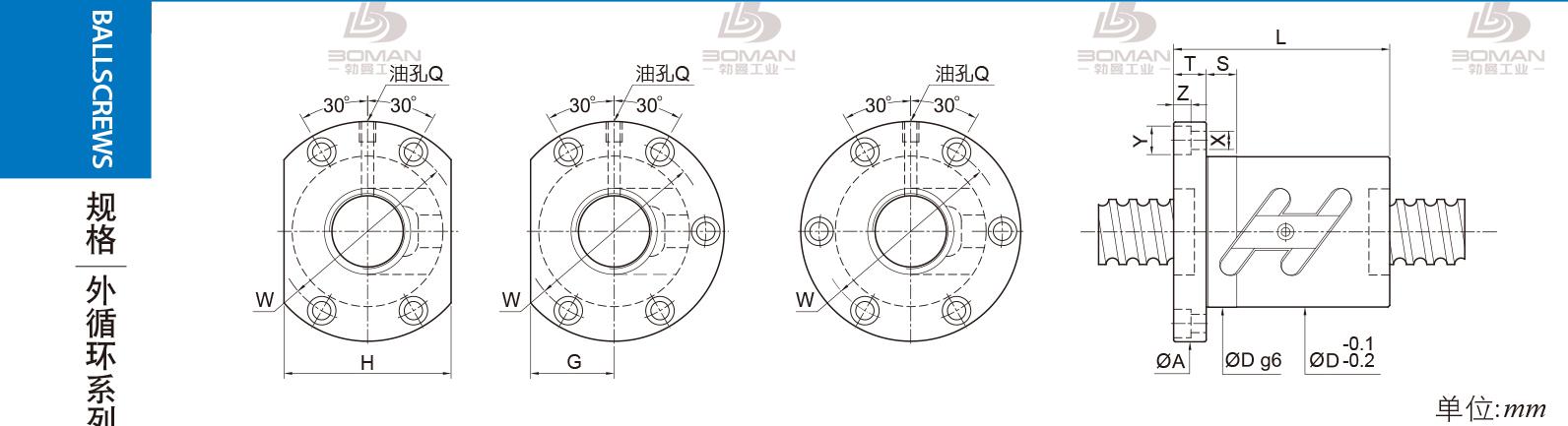 PMI FSWC1205-2.5 pmi滚珠丝杆产品手册