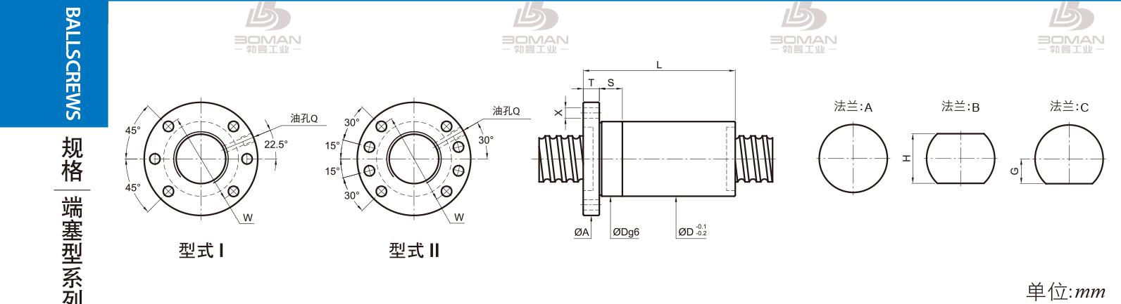 PMI FSDC6310-5 pmi滚珠丝杠型号