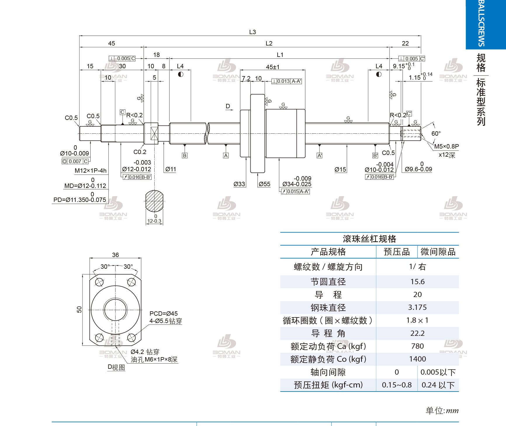 PMI 1R15-20A1-1FSKC-1086-1171-0.018 pmi丝杆型号表大全