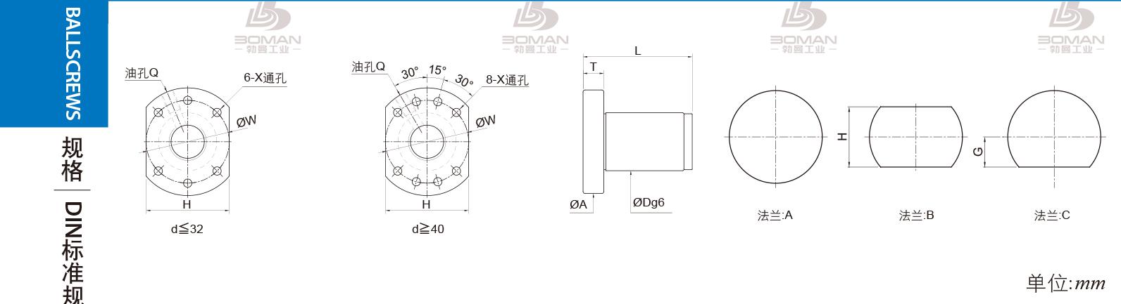 PMI FSDU1505L-4P PMI丝杆精度