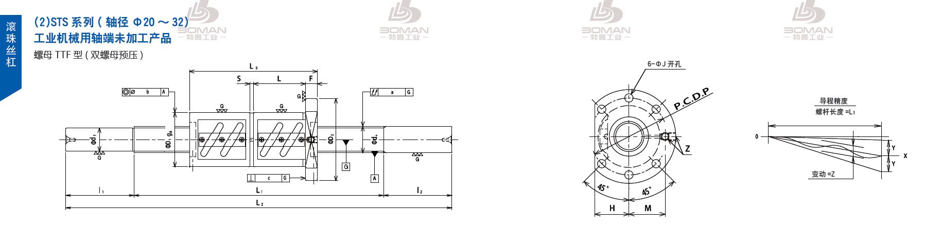 TSUBAKI STD5010-2700C5-B tsubaki丝杆